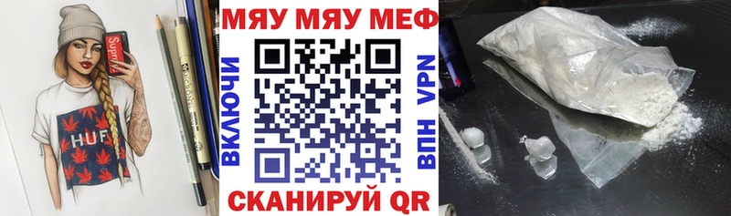 Что такое Тихорецк omg рабочий сайт  МЕФ  ГАШ  Бошки Шишки 