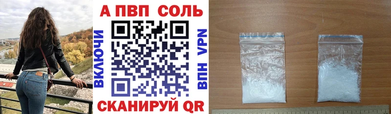 Alpha PVP СК  Тихорецк 