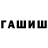 МЕТАДОН кристалл Evgeny Sizov