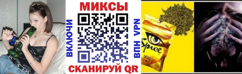 купить наркоту  Тихорецк  Бутират GHB 