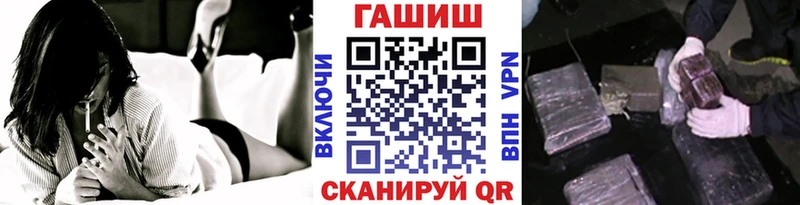 ГАШ гарик  Тихорецк 