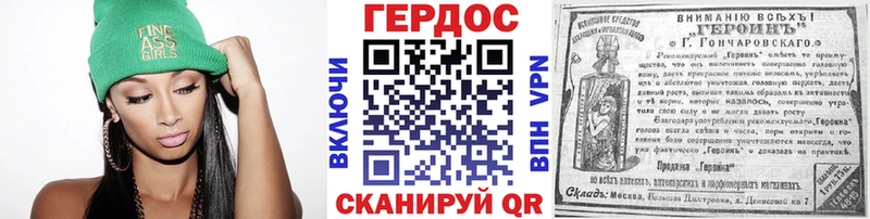 Героин Афган  Тихорецк 