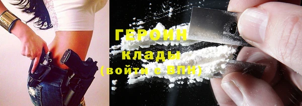 ALPHA PVP Баксан