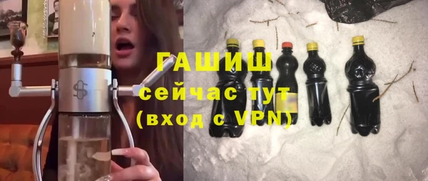 кокаин Балабаново