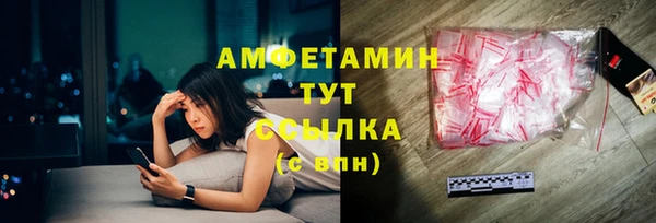 кокаин Балабаново