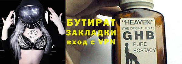 дживик Балахна