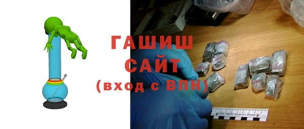 ALPHA PVP Баксан