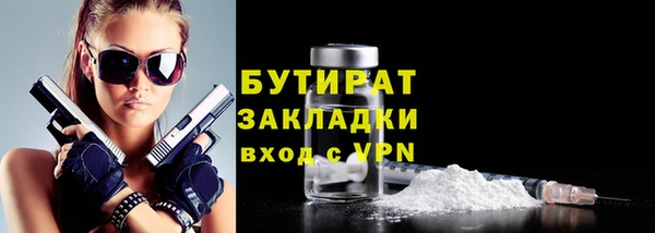 кокаин Балабаново