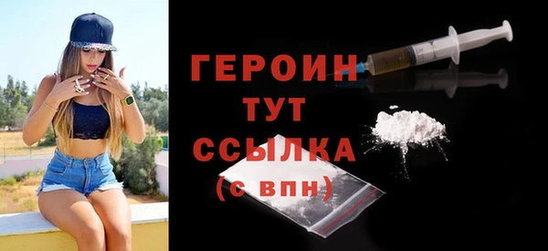 кокаин Балабаново