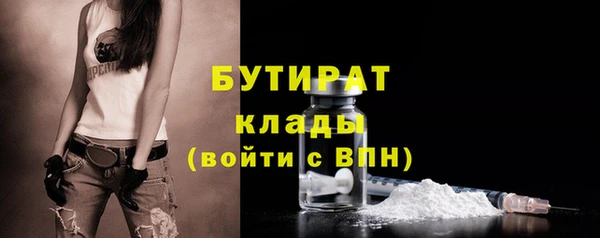 ALPHA PVP Баксан