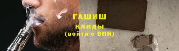 ALPHA PVP Баксан