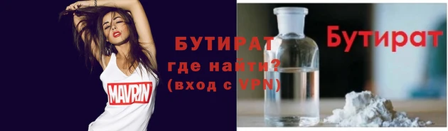 кокаин Балабаново