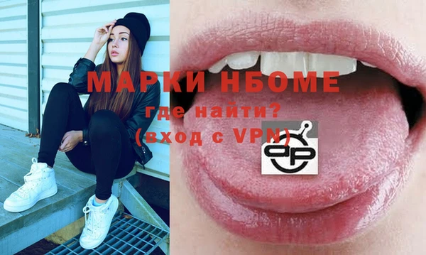 ALPHA PVP Баксан