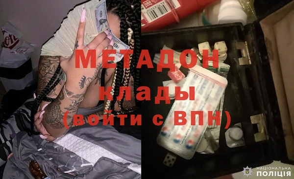 ALPHA PVP Баксан