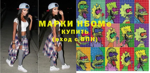 ALPHA PVP Баксан