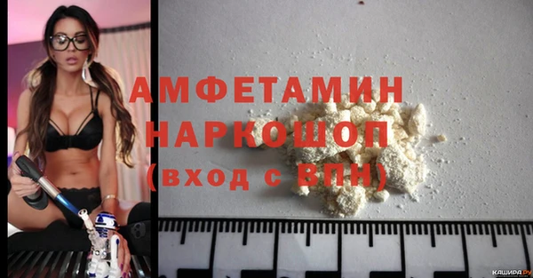 кокаин Балабаново