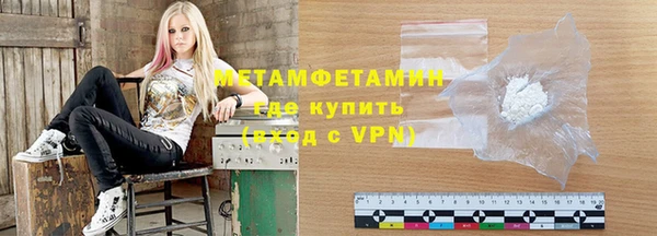 гашик Осинники
