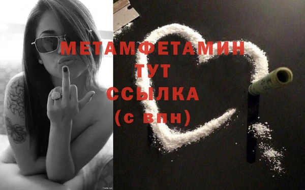 кокаин Балабаново
