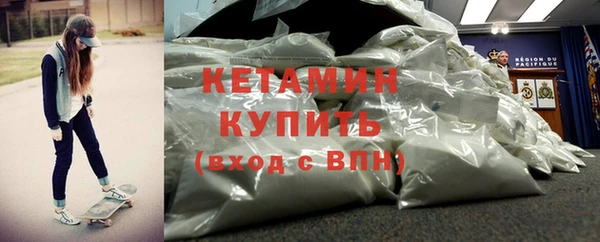 ALPHA PVP Баксан