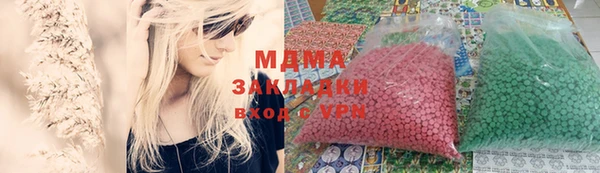 ALPHA PVP Баксан