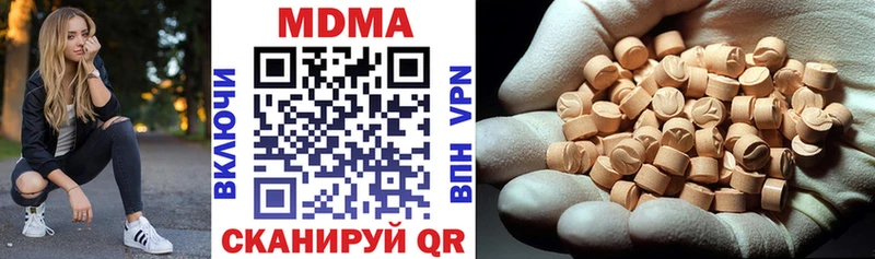МДМА кристаллы  Тихорецк 