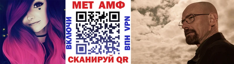 Первитин кристалл Тихорецк