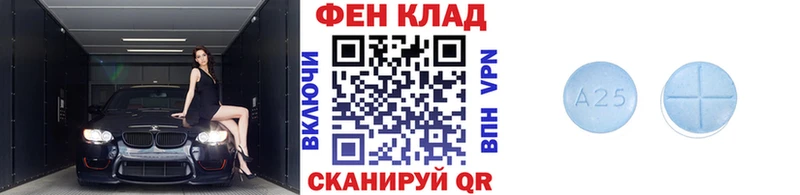 магазин продажи   Тихорецк  Метамфетамин витя 