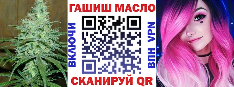 ТГК Wax  где найти   Тихорецк 