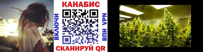Бошки Шишки Ganja  Тихорецк 