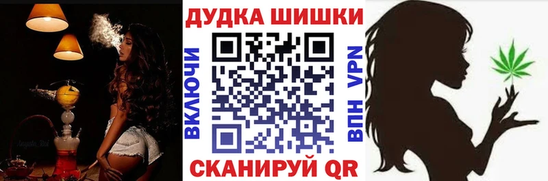 МАРИХУАНА Ganja Тихорецк